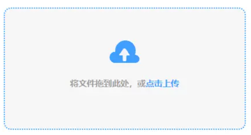 半岛.体育使用讲解 - 添加文件